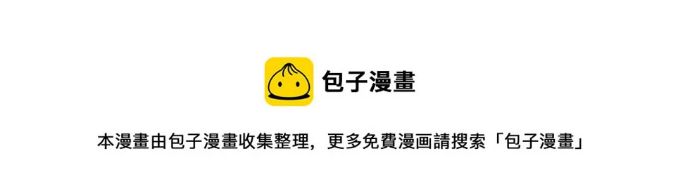第三十一话 莺莺，朕…好冷 第97页
