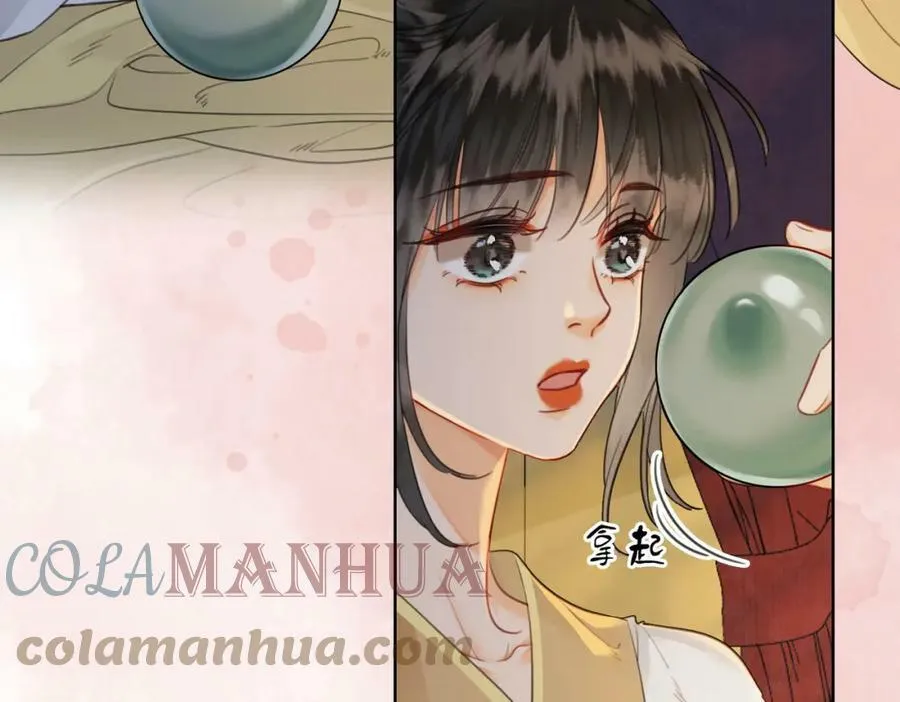 第三十二话 东珠 东珠 第7页