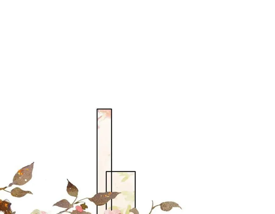 第三十二话 东珠 东珠 第17页