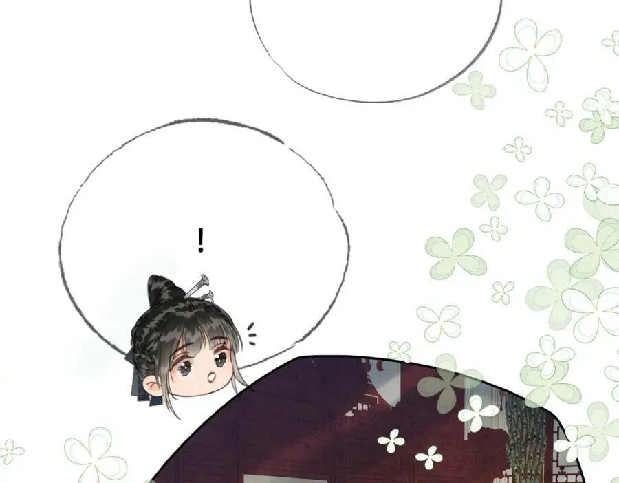 第三十二话 东珠 东珠 第54页
