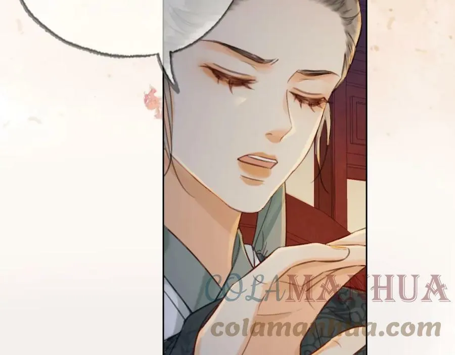 第三十二话 东珠 东珠 第67页