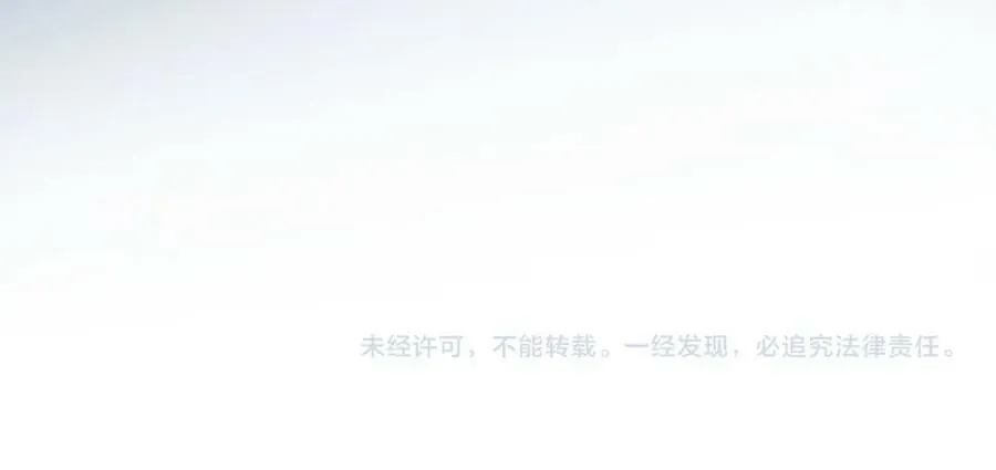 第三十二话 东珠 东珠 第93页