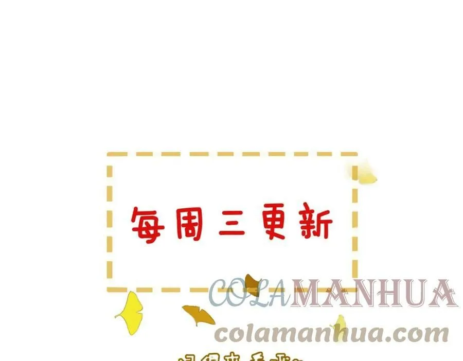 第三十二话 东珠 东珠 第94页