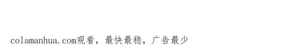 第三十二话 东珠 东珠 第99页