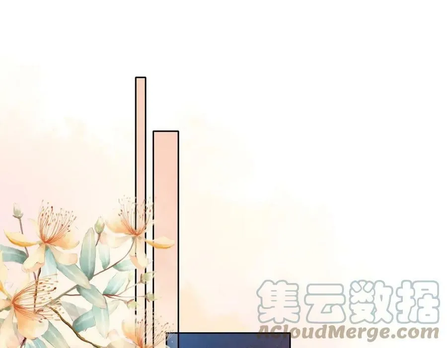第三十三话 封为皇后？ 第1页