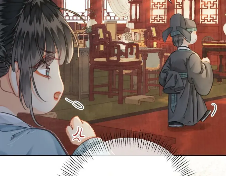 第三十三话 封为皇后？ 第9页