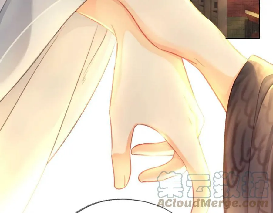 第三十三话 封为皇后？ 第13页