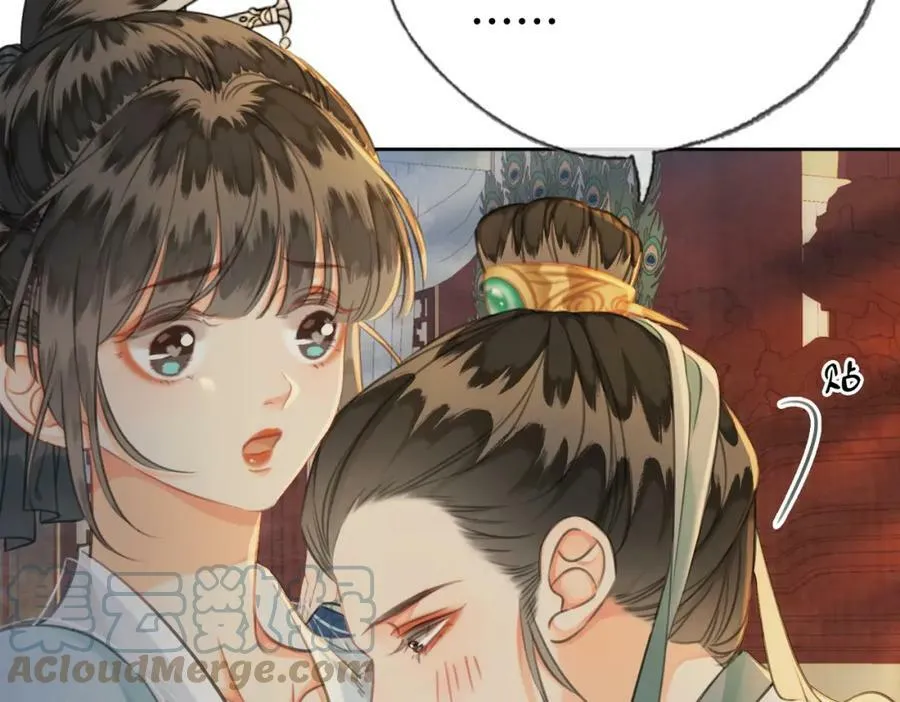 第三十三话 封为皇后？ 第19页