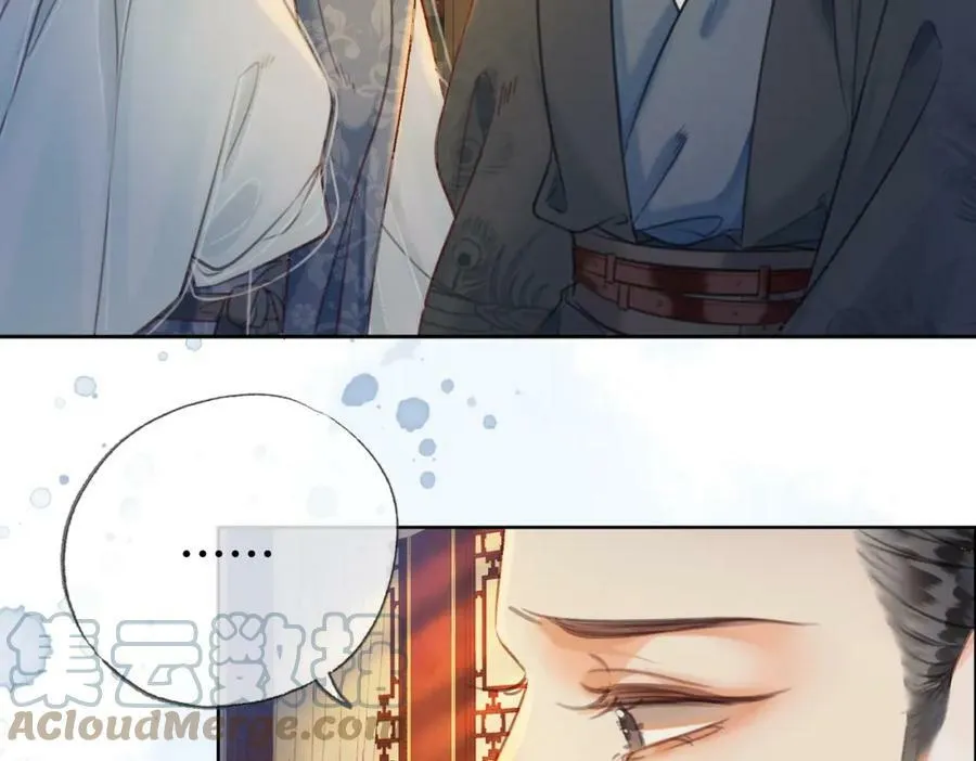 第三十三话 封为皇后？ 第28页