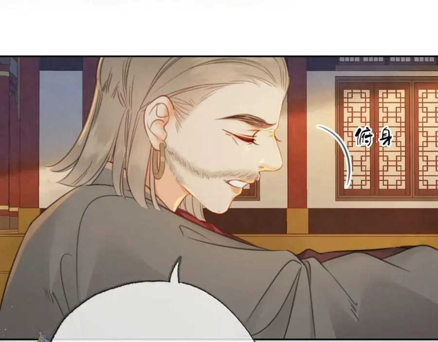 第三十三话 封为皇后？ 第65页