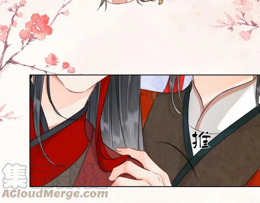 第三十三话 封为皇后？ 第82页