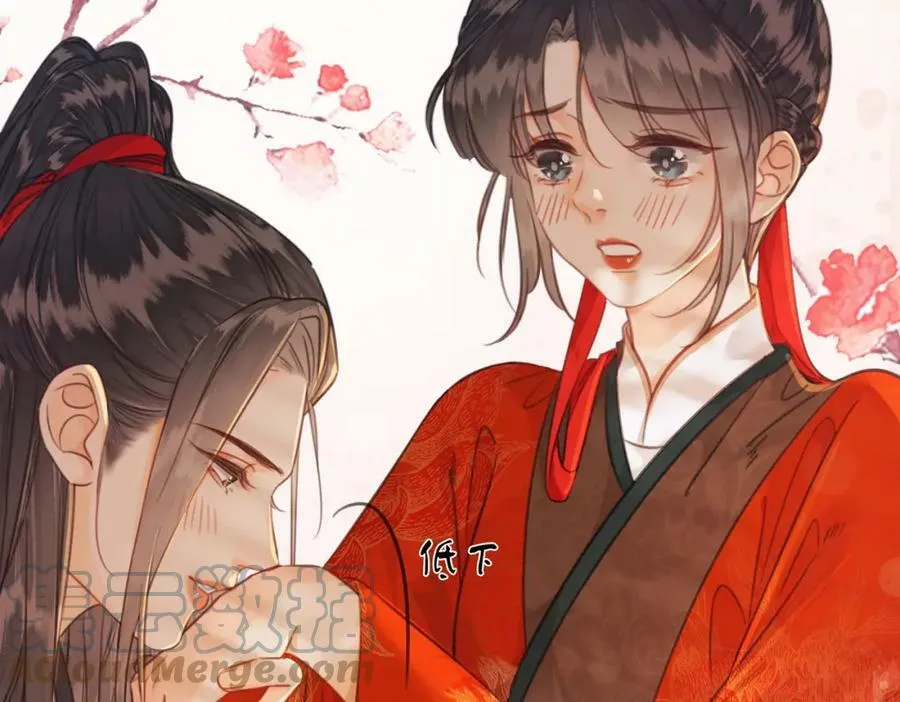 第三十三话 封为皇后？ 第85页