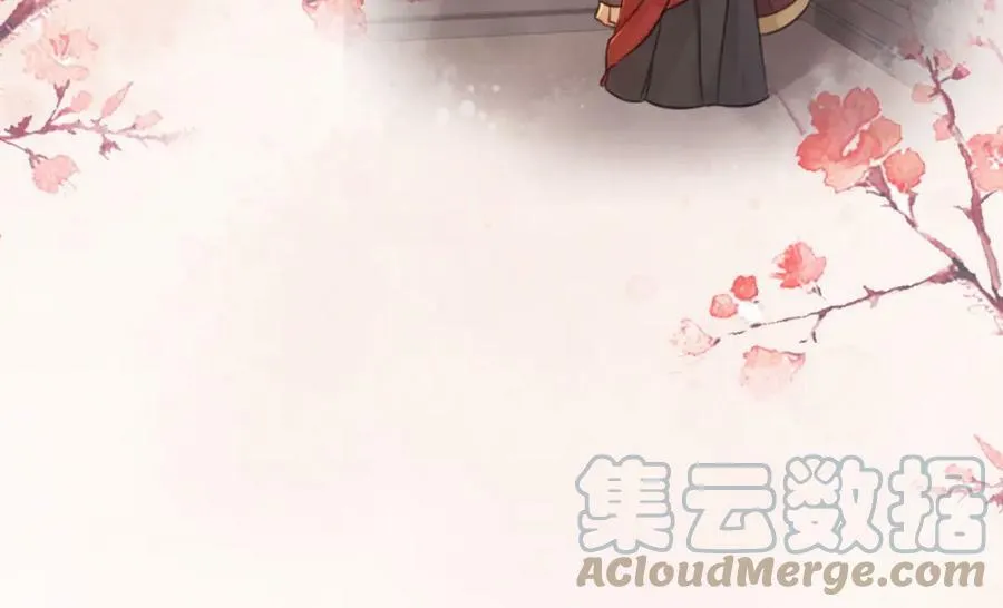 第三十三话 封为皇后？ 第88页