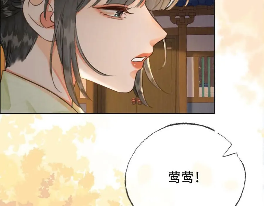 第三十五话 我的命，是你的 第23页