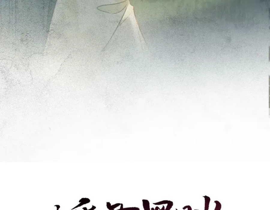 第三十五话 我的命，是你的 第27页