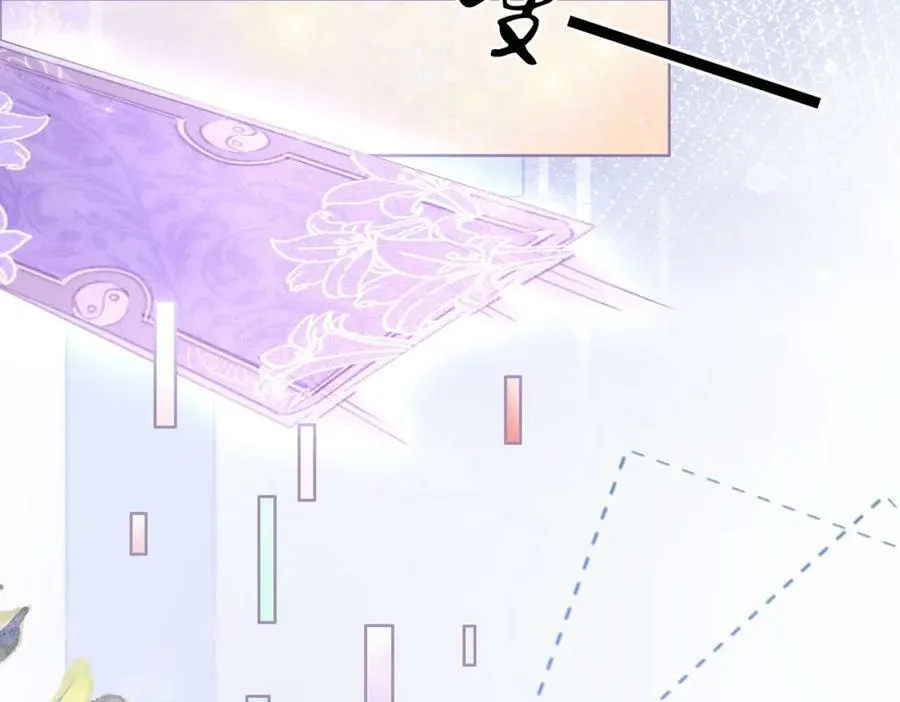 第三十五话 我的命，是你的 第36页