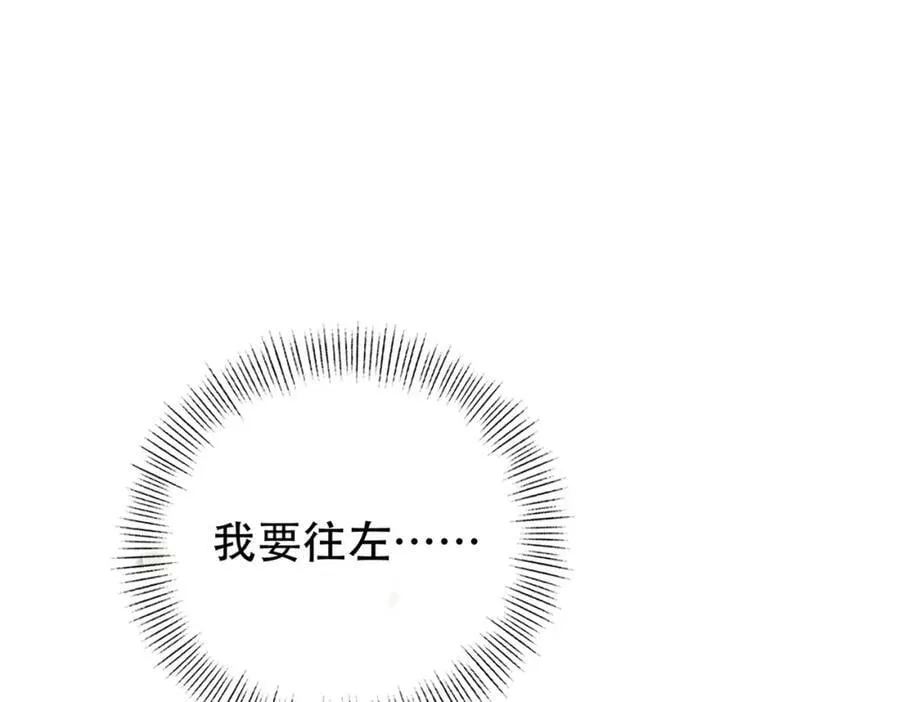 第三十五话 我的命，是你的 第45页