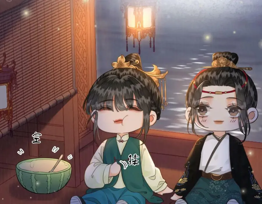 第三十五话 我的命，是你的 第69页