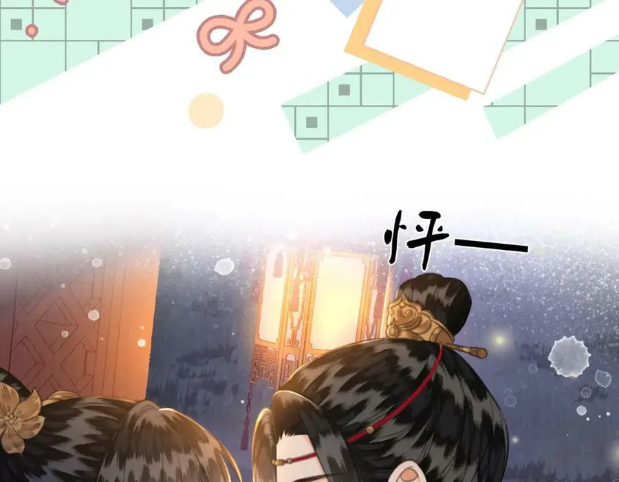 第三十五话 我的命，是你的 第75页