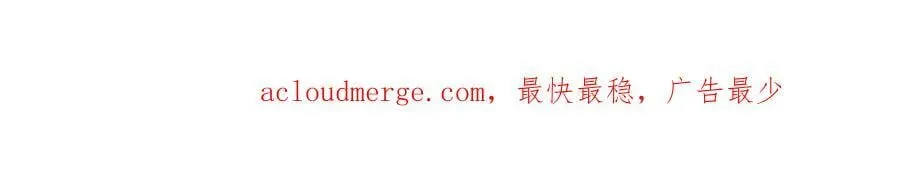 第三十五话 我的命，是你的 第92页