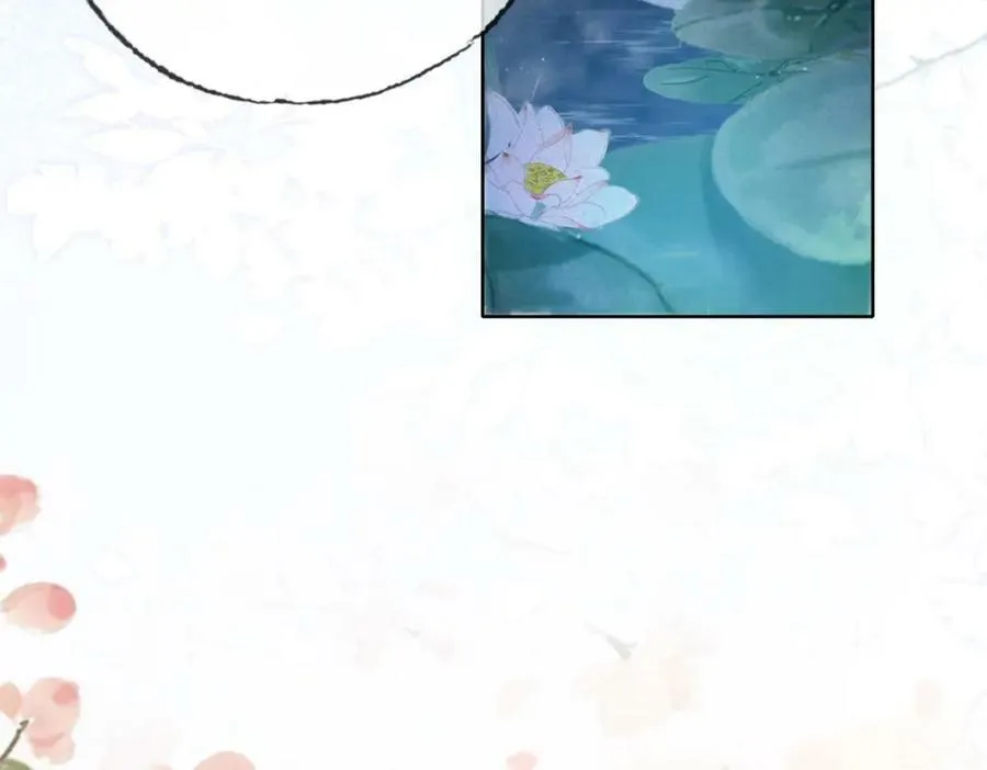 第三十六话 鱼和水的欢乐？ 第3页