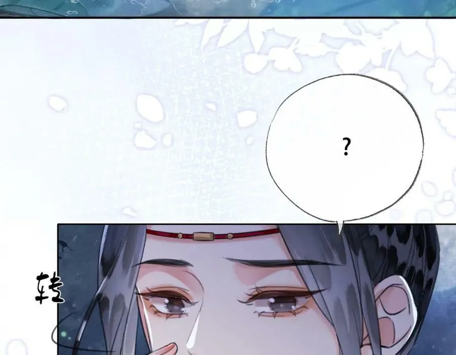 第三十六话 鱼和水的欢乐？ 第12页