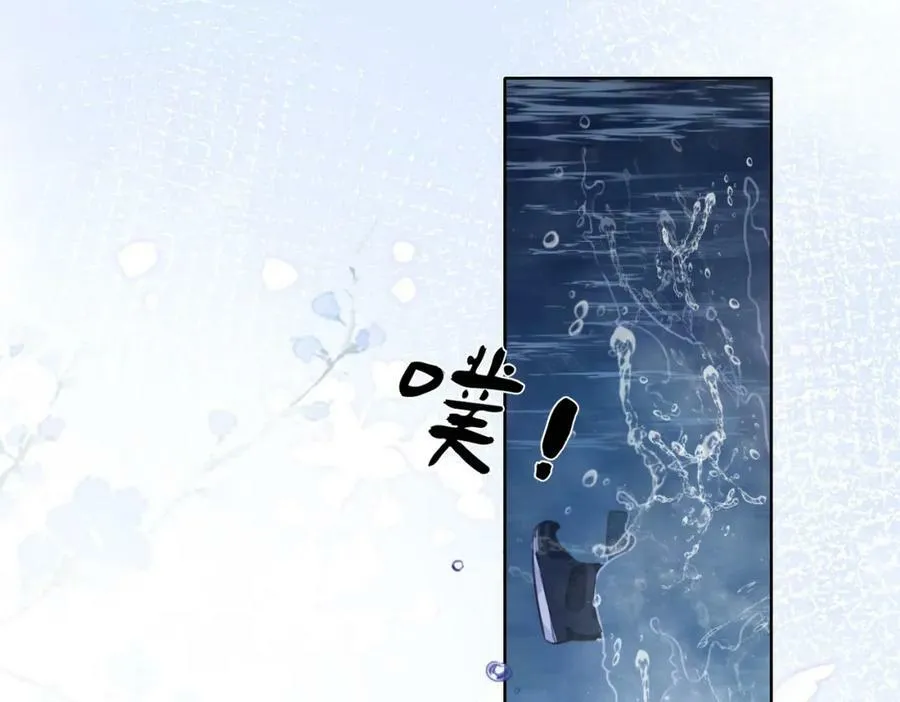 第三十六话 鱼和水的欢乐？ 第15页