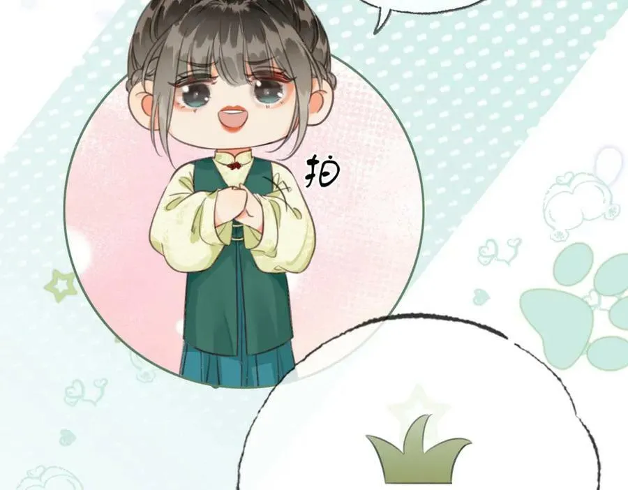 第三十六话 鱼和水的欢乐？ 第17页
