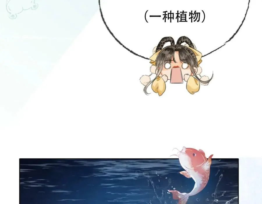 第三十六话 鱼和水的欢乐？ 第18页