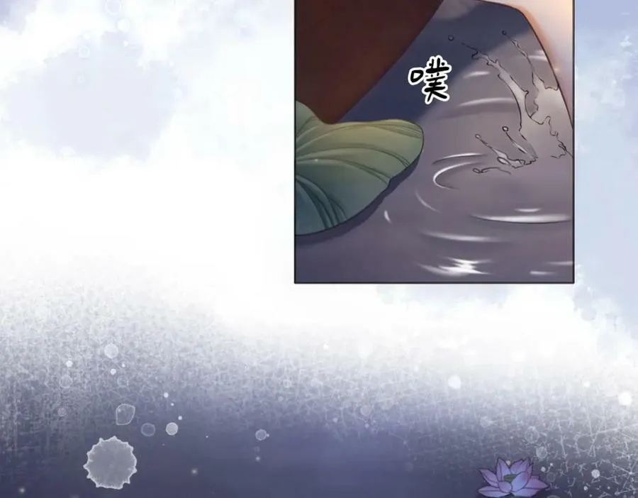 第三十六话 鱼和水的欢乐？ 第29页