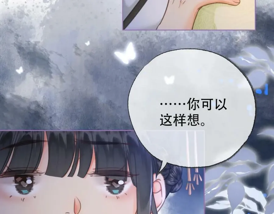 第三十六话 鱼和水的欢乐？ 第48页