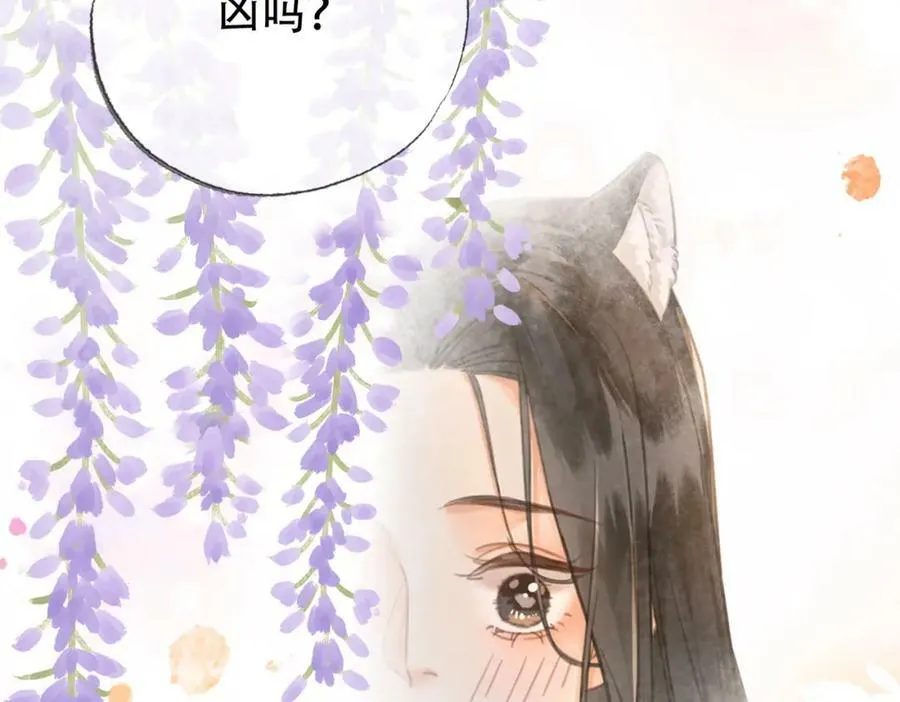 第三十六话 鱼和水的欢乐？ 第62页