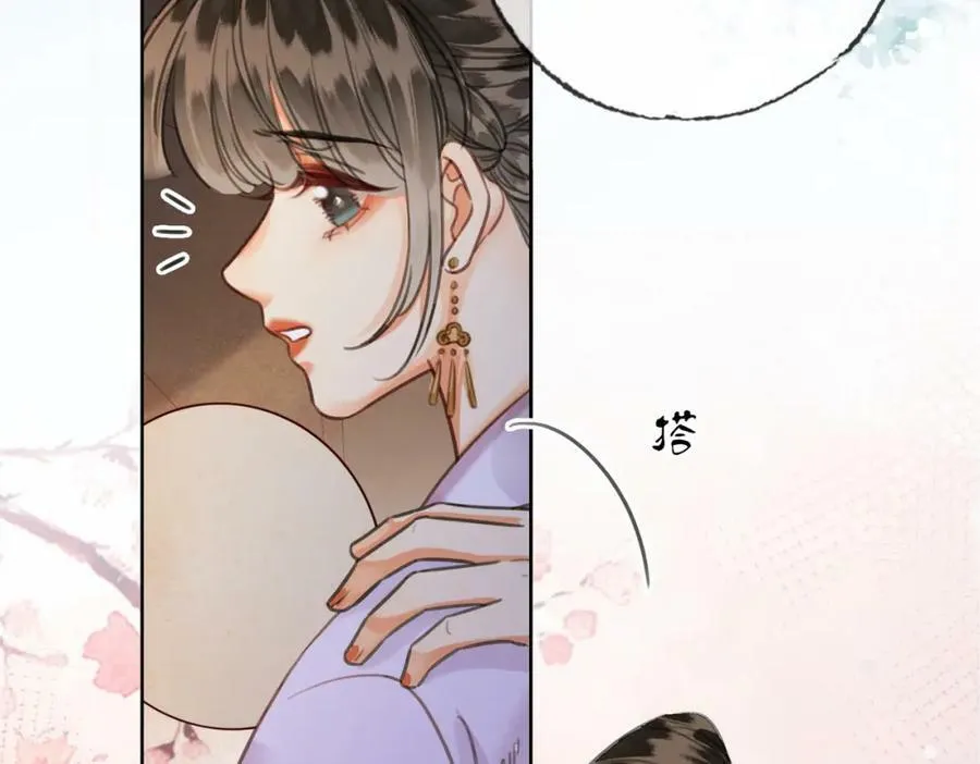 第三十六话 鱼和水的欢乐？ 第69页
