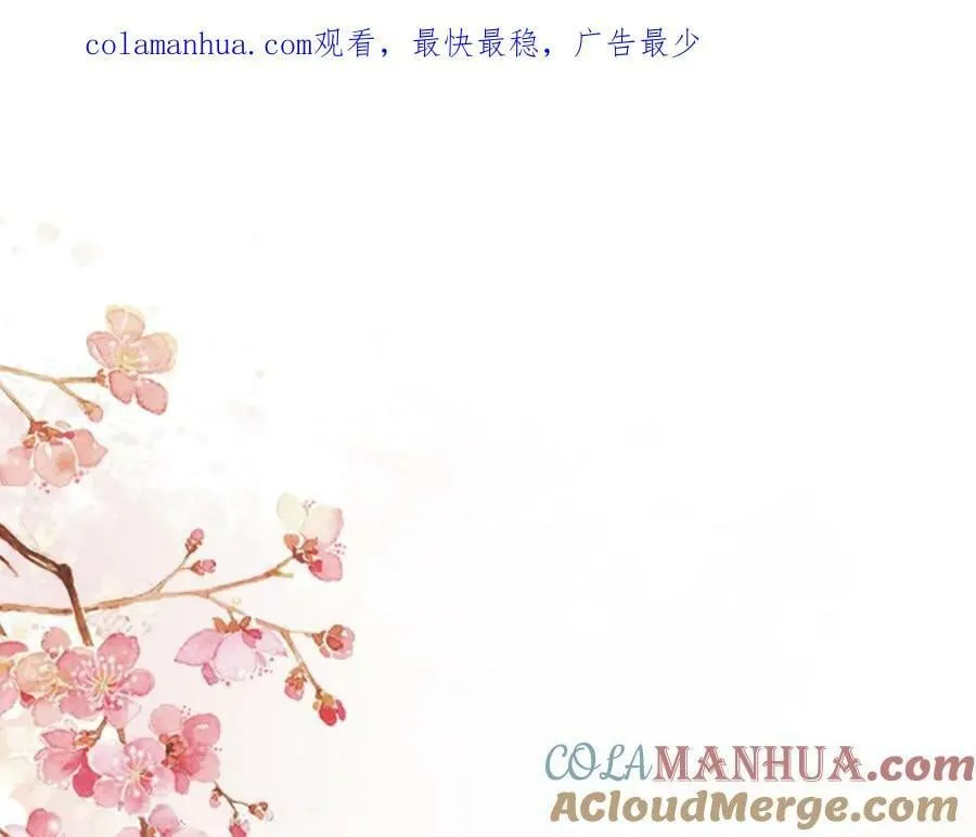 第三十七话 留宿？ 第1页