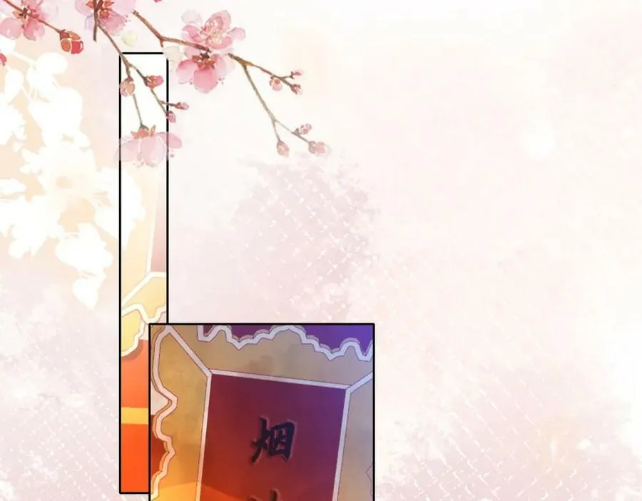 第三十七话 留宿？ 第2页