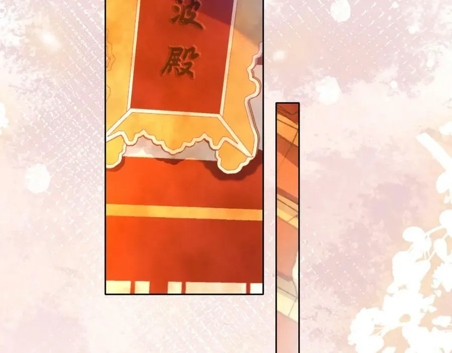第三十七话 留宿？ 第3页