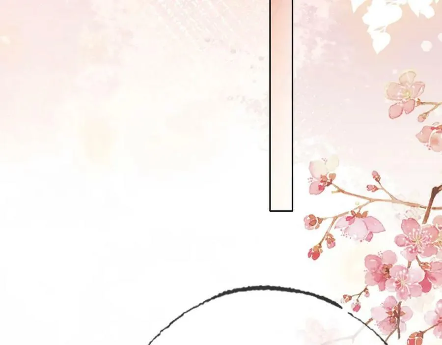第三十七话 留宿？ 第4页