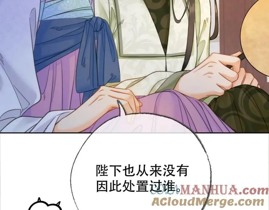 第三十七话 留宿？ 第9页