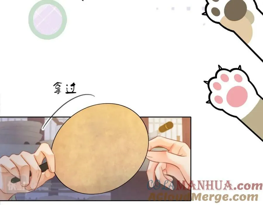 第三十七话 留宿？ 第13页