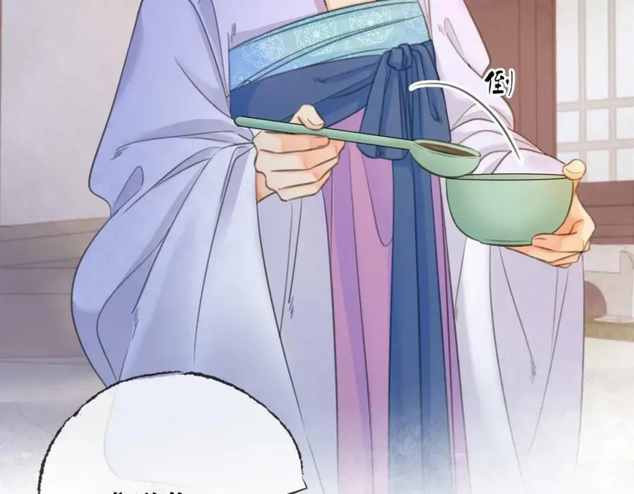 第三十七话 留宿？ 第19页