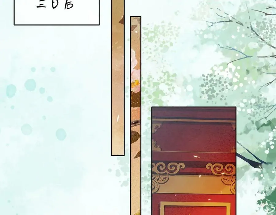 第三十七话 留宿？ 第30页