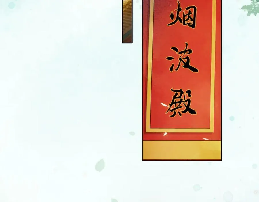 第三十七话 留宿？ 第31页