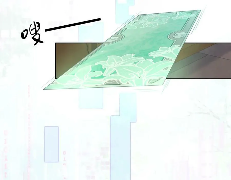 第三十七话 留宿？ 第54页