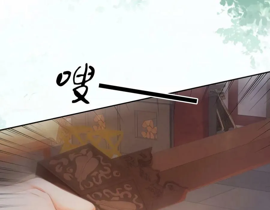 第三十七话 留宿？ 第66页