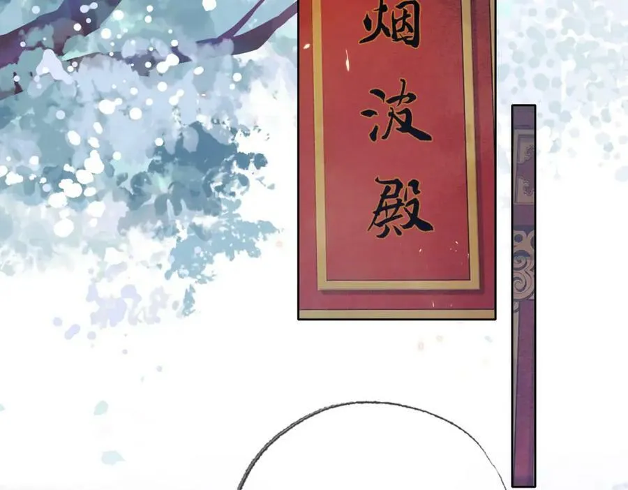 第三十七话 留宿？ 第78页