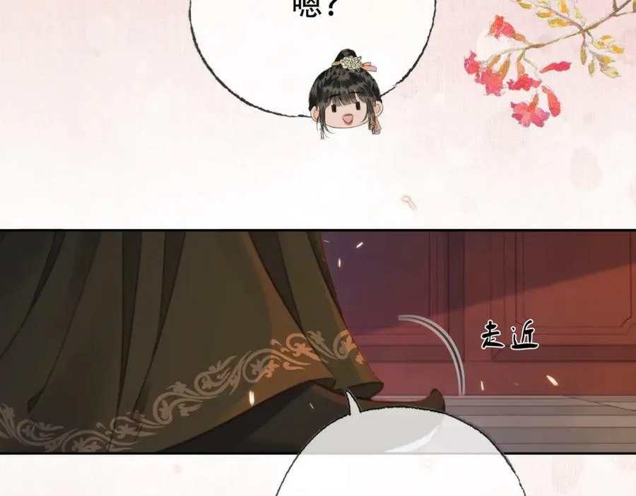 第三十七话 留宿？ 第88页