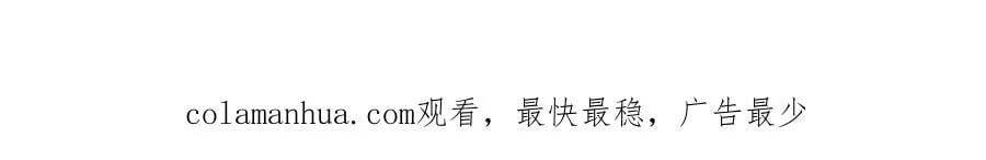 第三十七话 留宿？ 第101页