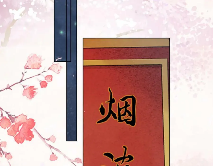 第三十八话 想护着你 第2页