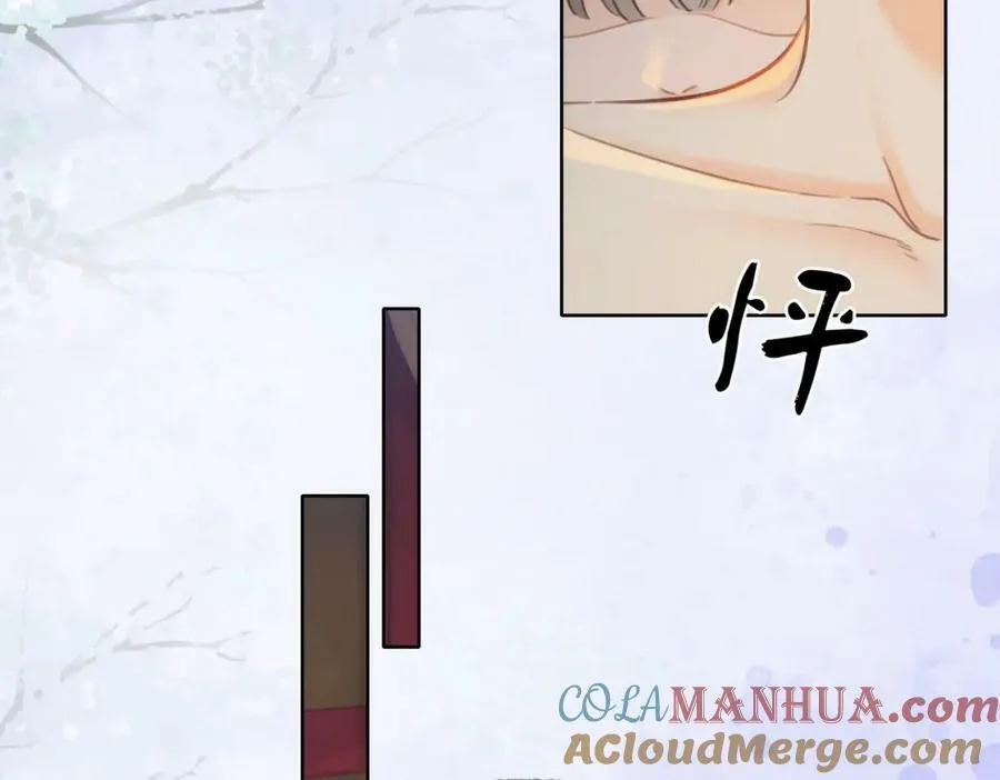 第三十八话 想护着你 第52页