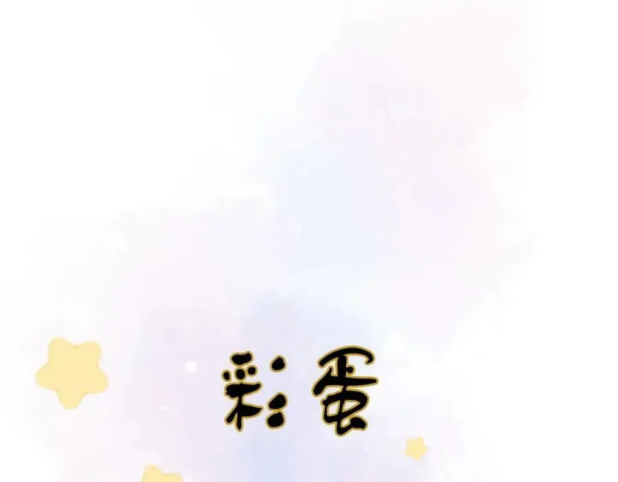 第三十八话 想护着你 第81页